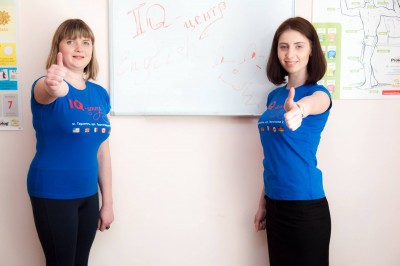 IQ-центр - мовні курси в Тернополі