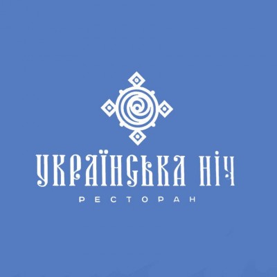 УКРАЇНСЬКА НІЧ