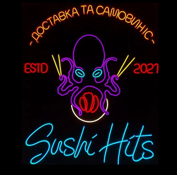 Sushi Hits (Суші Хітс)