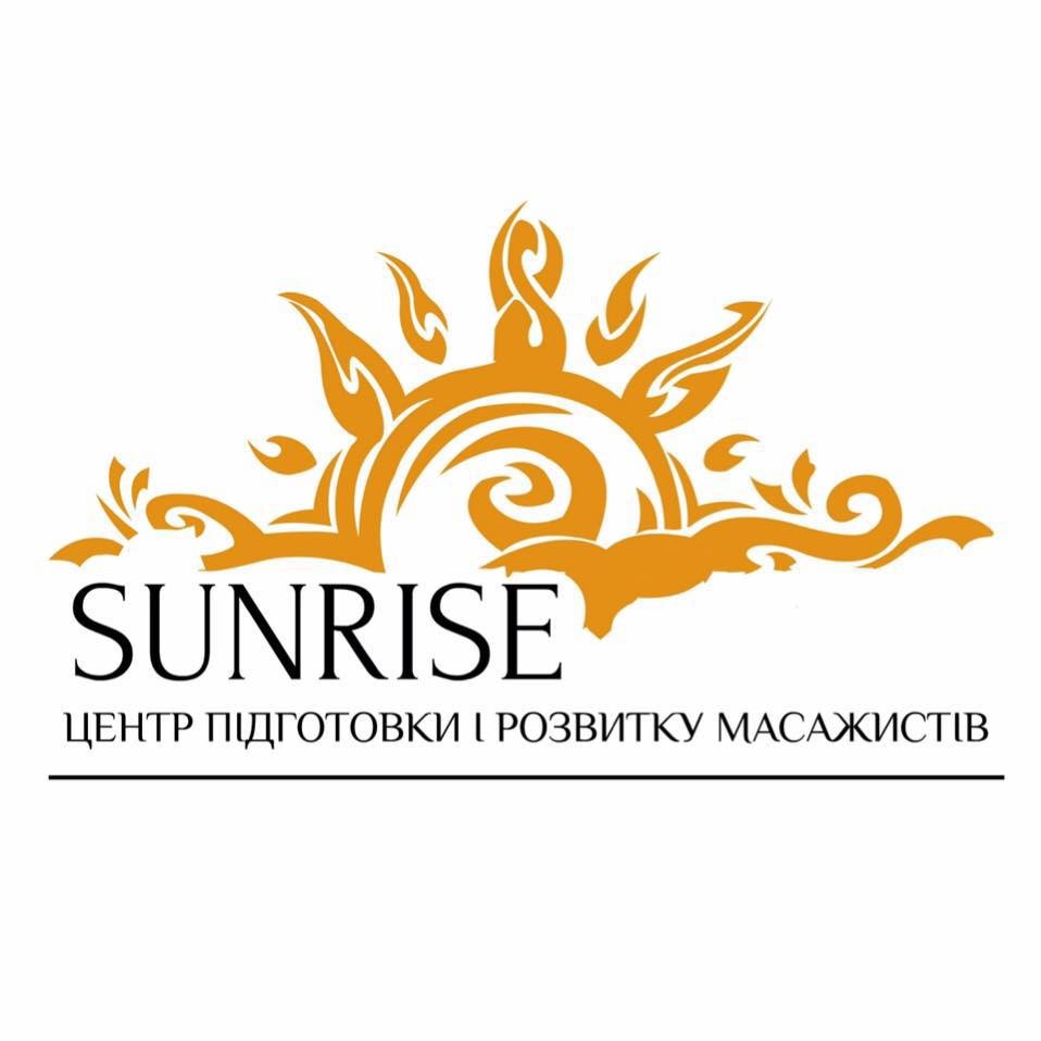 Sunrise - масажний салон та центр підготовки і розвитку масажистів