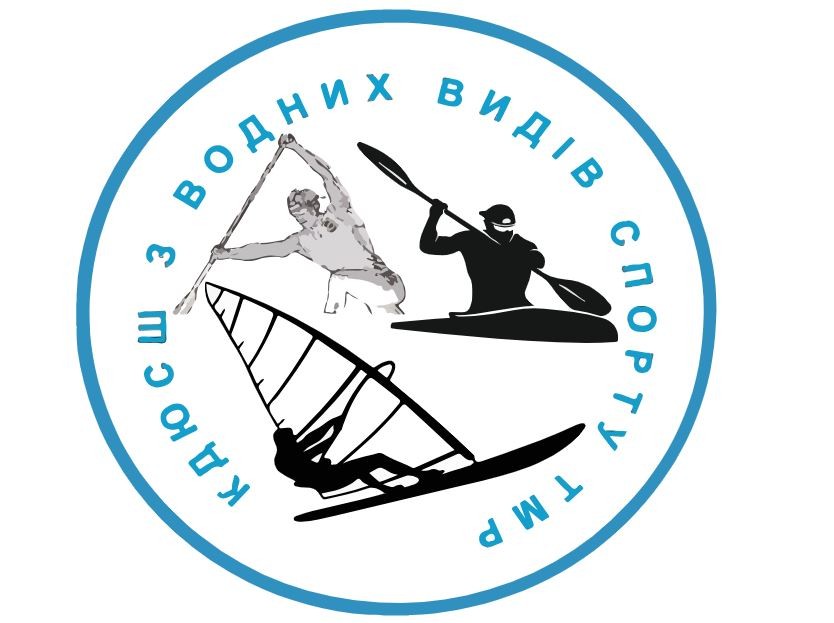 Комплексна дитячо-юнацько спортивна школа з водних видів спорту