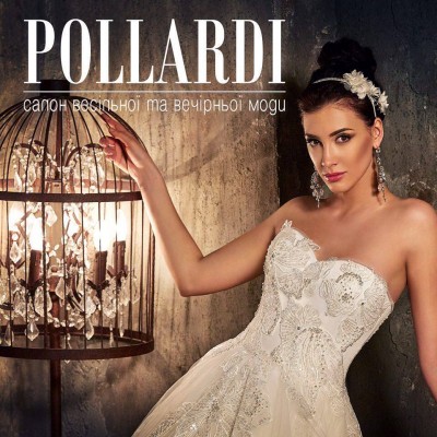 Pollardi - салон весільних та вечірніх суконь