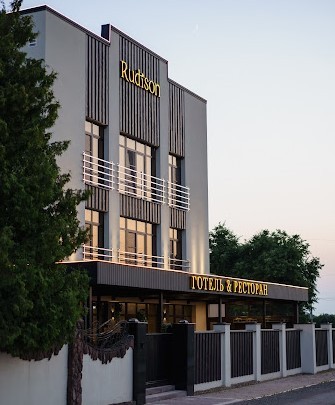 Rudison Hotel