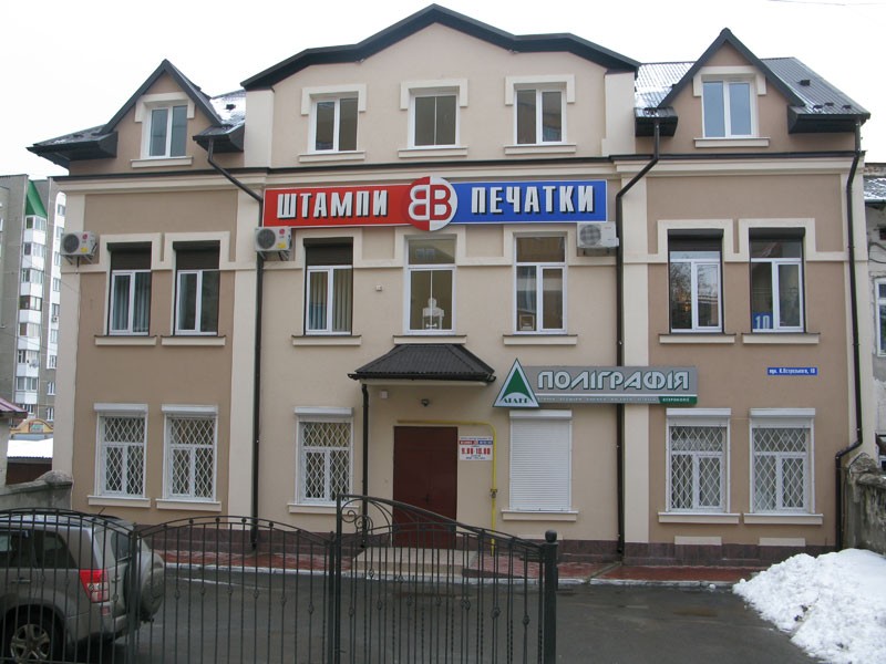 ВВ - виготовлення печаток та штампів