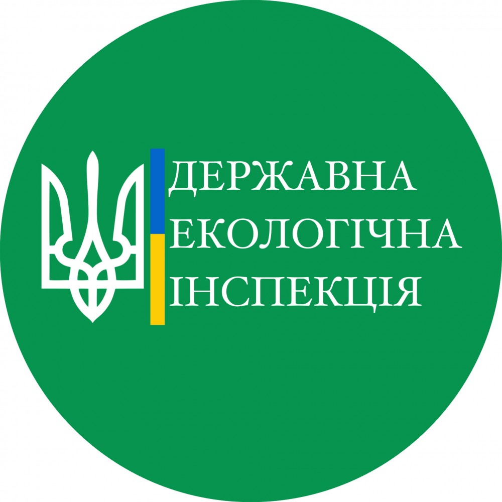 Державна екологічна інспекція у Тернопільській області