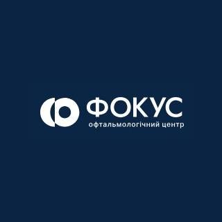 Офтальмологічний центр Фокус