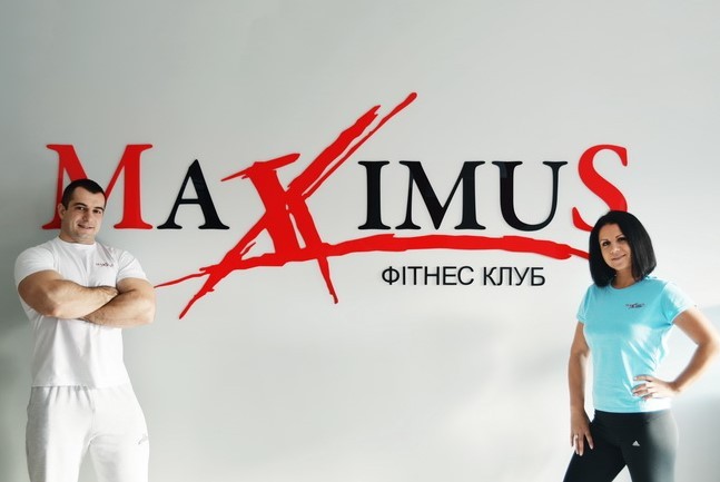 Фітнес клуб Maximus