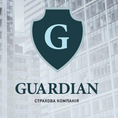 Страхова компанія Гардіан (Guardian)