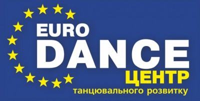 Танцювальний Центр EURODANCE